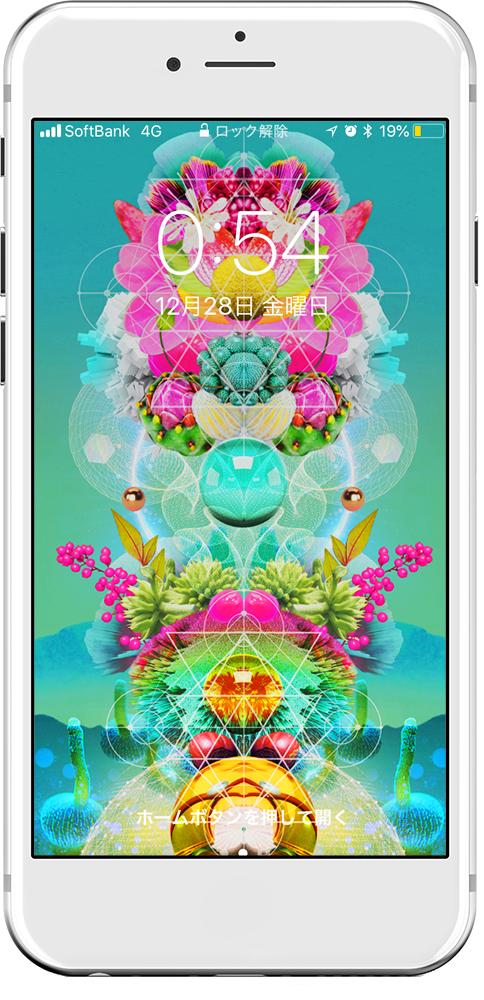 2 スマホturquoise 蟹座 獅子座満月 Landscape 先見の明を持つ S