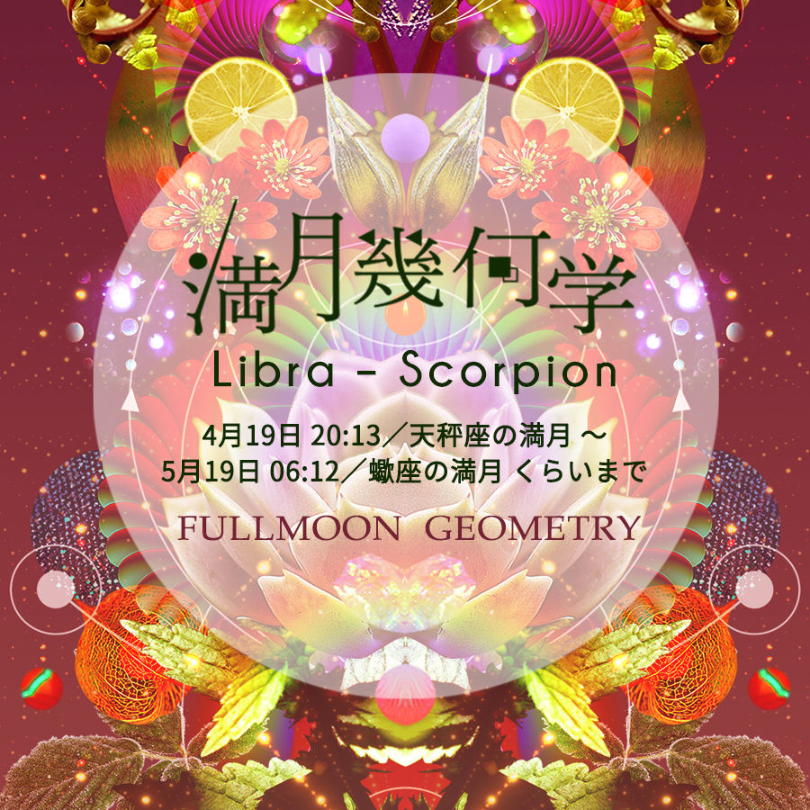 4 サイズb 葡萄色 えびいろ 満たす Sakitronica