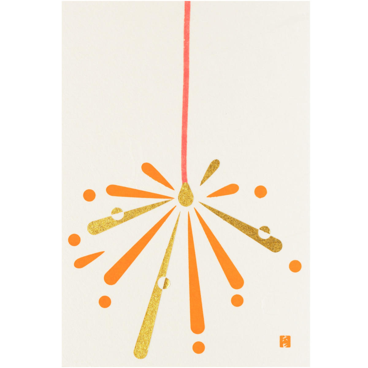 はがき 線香花火 京都烏丸六七堂