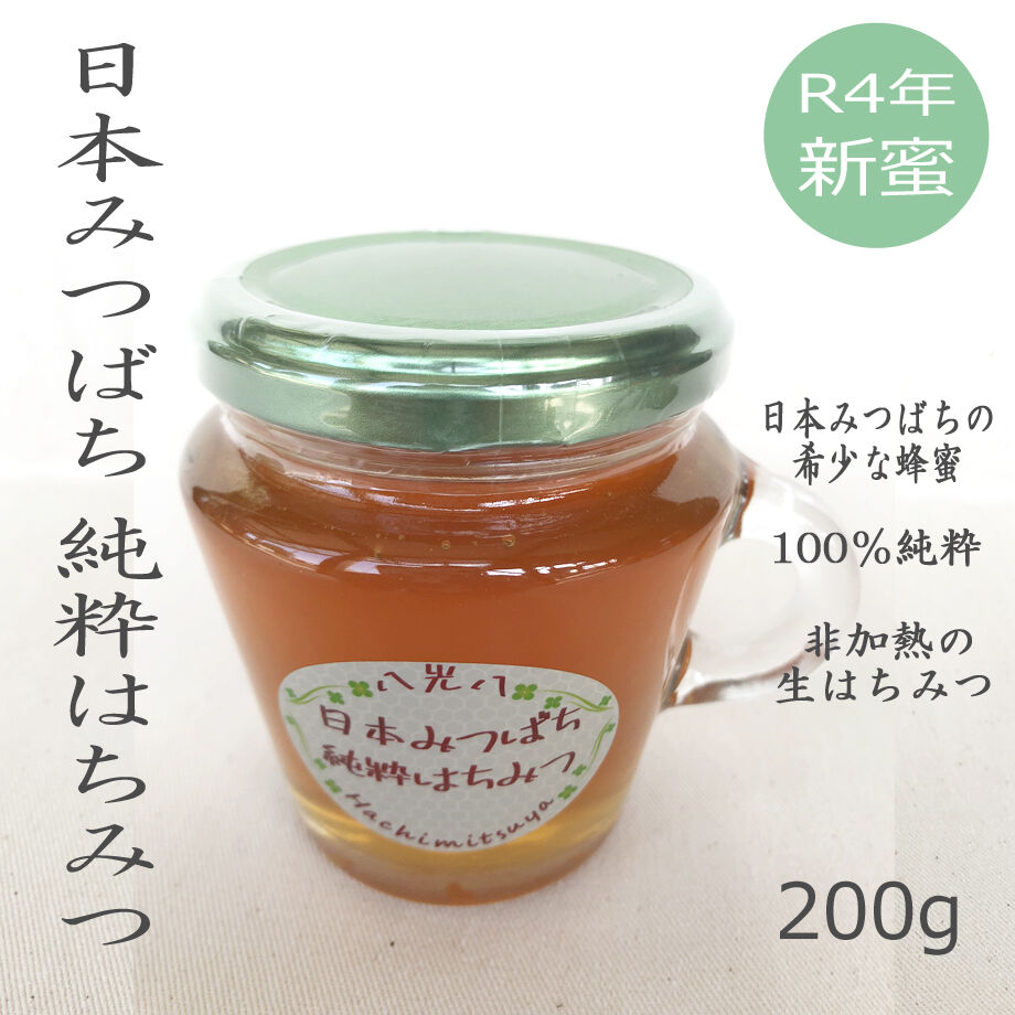 国産純粋 山蜂蜜600g ×6本 国産純粋 山蜂蜜600g ×6本