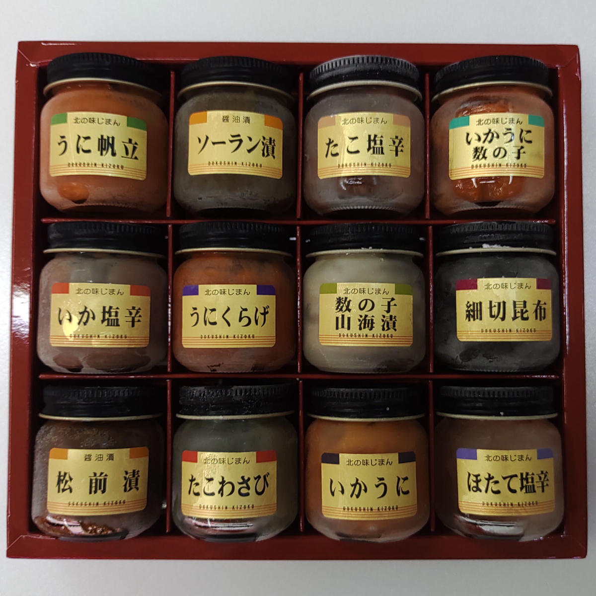 新 独身貴族不二屋本店 うに おつまみ お取り寄せ お土産 お茶漬 ご飯のお供 ほたて ギフト プレゼント 三升漬 北海道 数の子 送料無料 値引  北海道