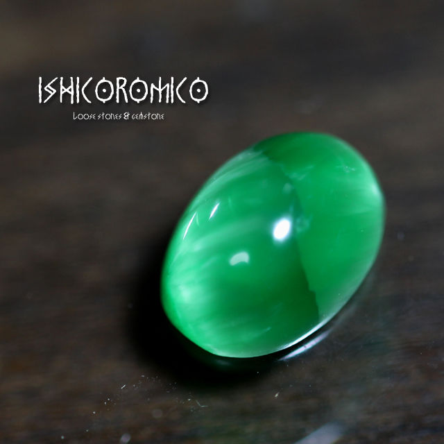 ビクトリアストーン研磨見本額15種B ビクトリアストーン研磨見本額15種B