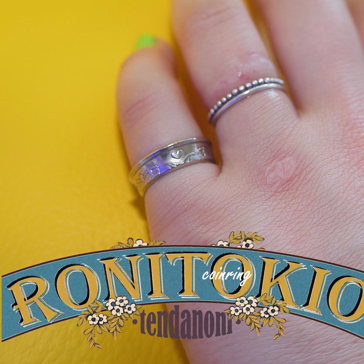 コインリング デンマーク 1クローナコイン 写真小さい方 オーダー Ronito