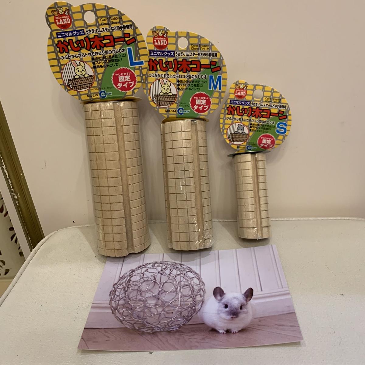 マルカン かじり木コーン M Royal Chinchilla Online Shop マルカン かじり木コーン M Royal Chinchilla Online Shop