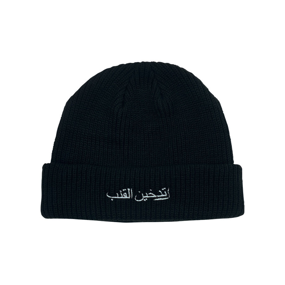 Arabic Beanie | PROD.LR