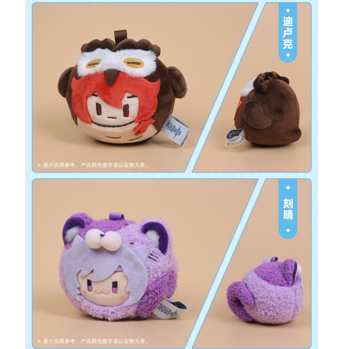 リーフィ　鍾離ぬいぐるみ2体 Amazon.co.jp: 原神 鍾離 20cmぬいぐるみ 着せ替え スケルトン