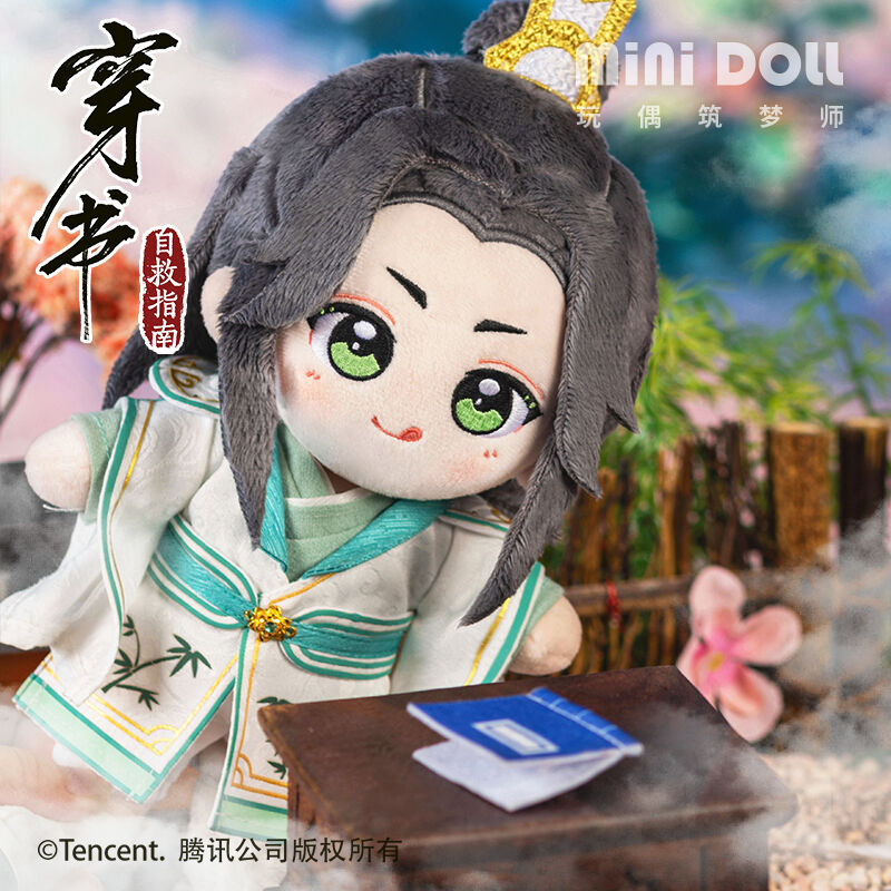 人渣反派自救系統 minidoll ぬいぐるみ 洛冰河 穿书自救指南 さはん 人渣反派自救系統 minidoll ぬいぐるみ 洛冰河 穿书自救指南 さはん