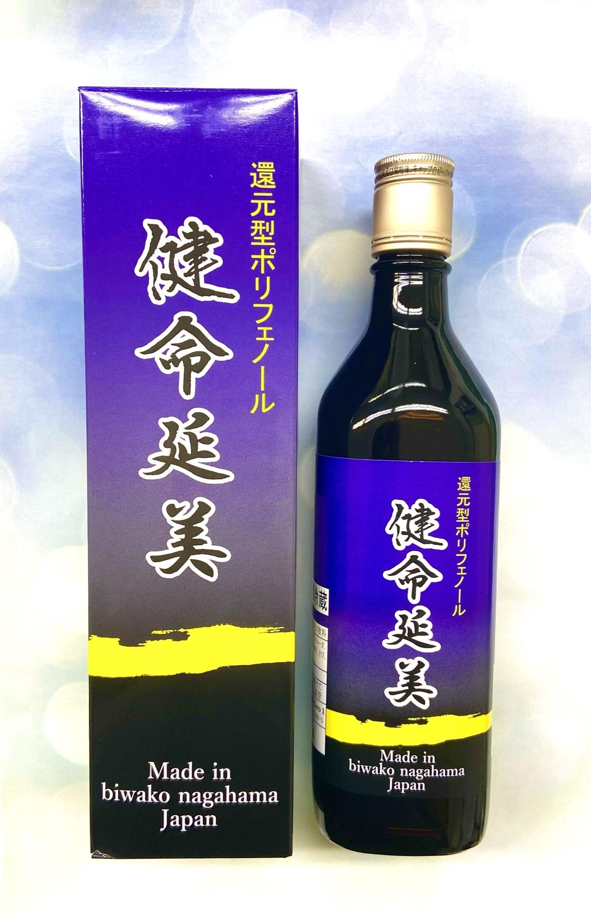 還元型ポリフェノール瓶（健命延美）