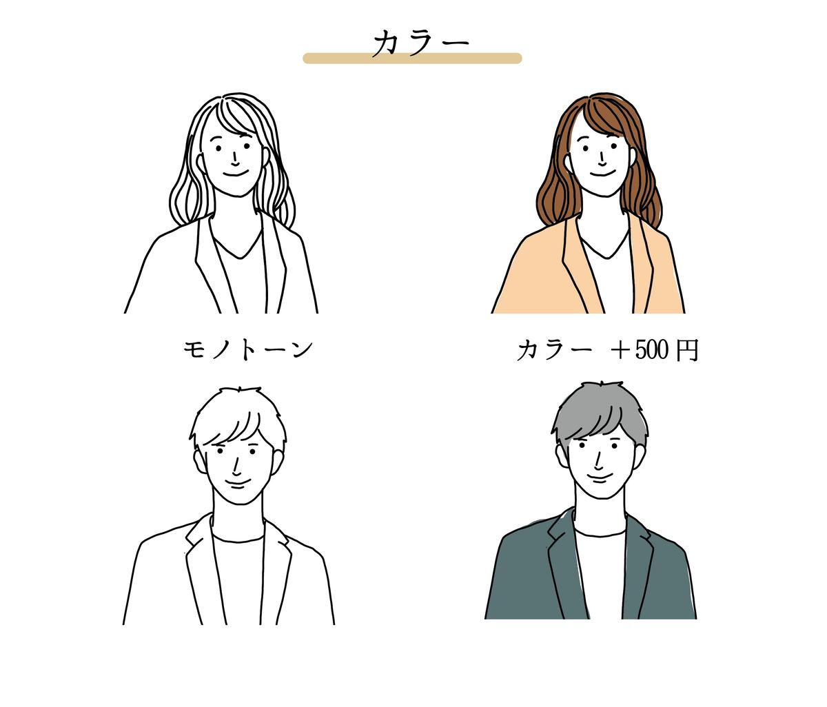 2名様 モノクロシンプルな雰囲気線画イラスト Rusticsign