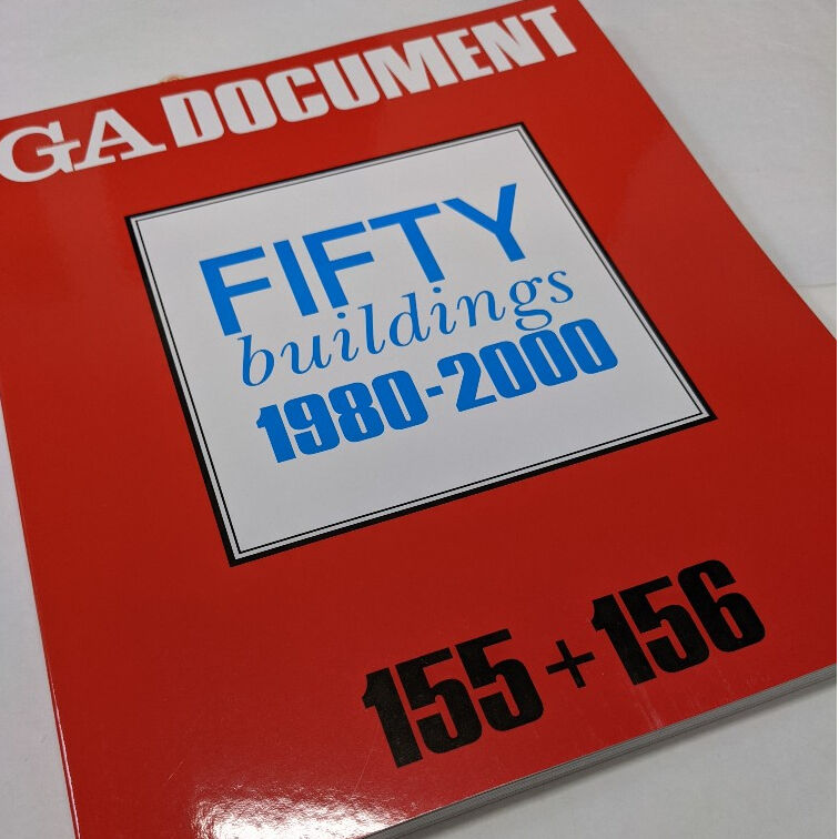 Ga Document 155 156 柳々堂 Stores
