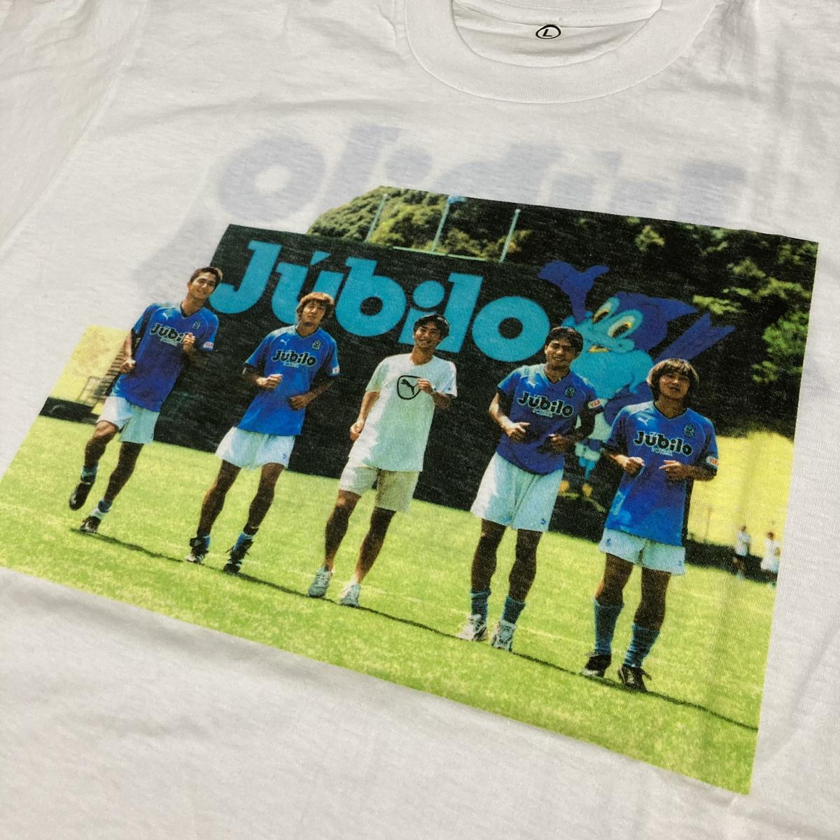 第1回 ジュビロ磐田 メモリアルマラソン Tシャツ