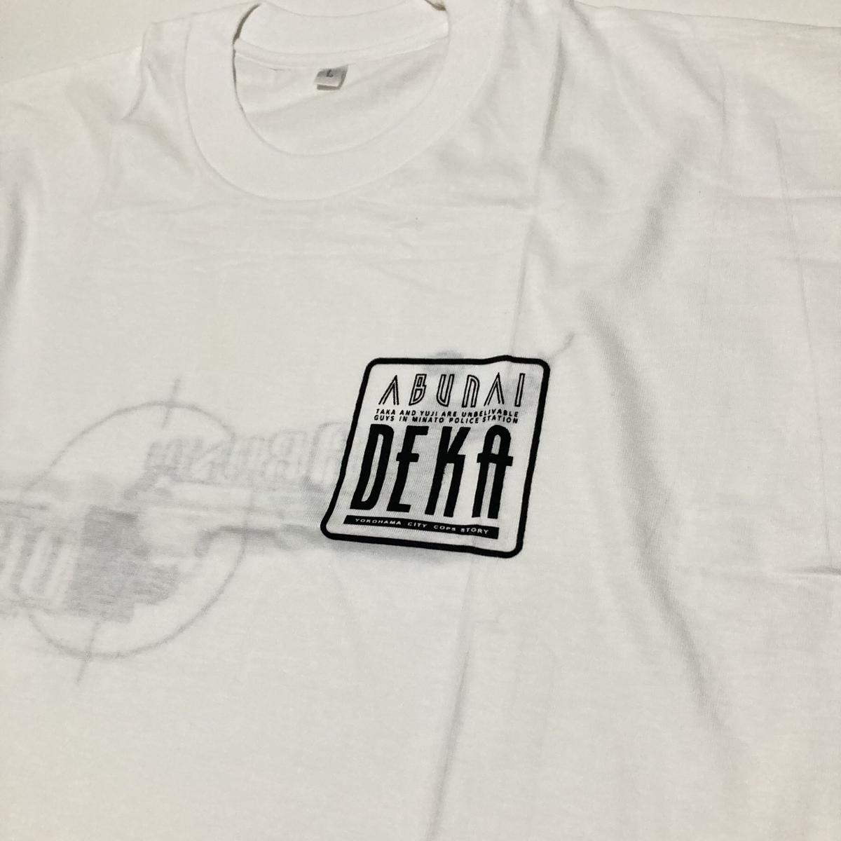 激レア】【新品未開封】もっともあぶない刑事 Tシャツ