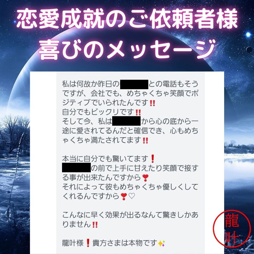占い相談の控え送付用 続けざまにうざいよ😠‼️ 08003002704 08001230537 この2件は