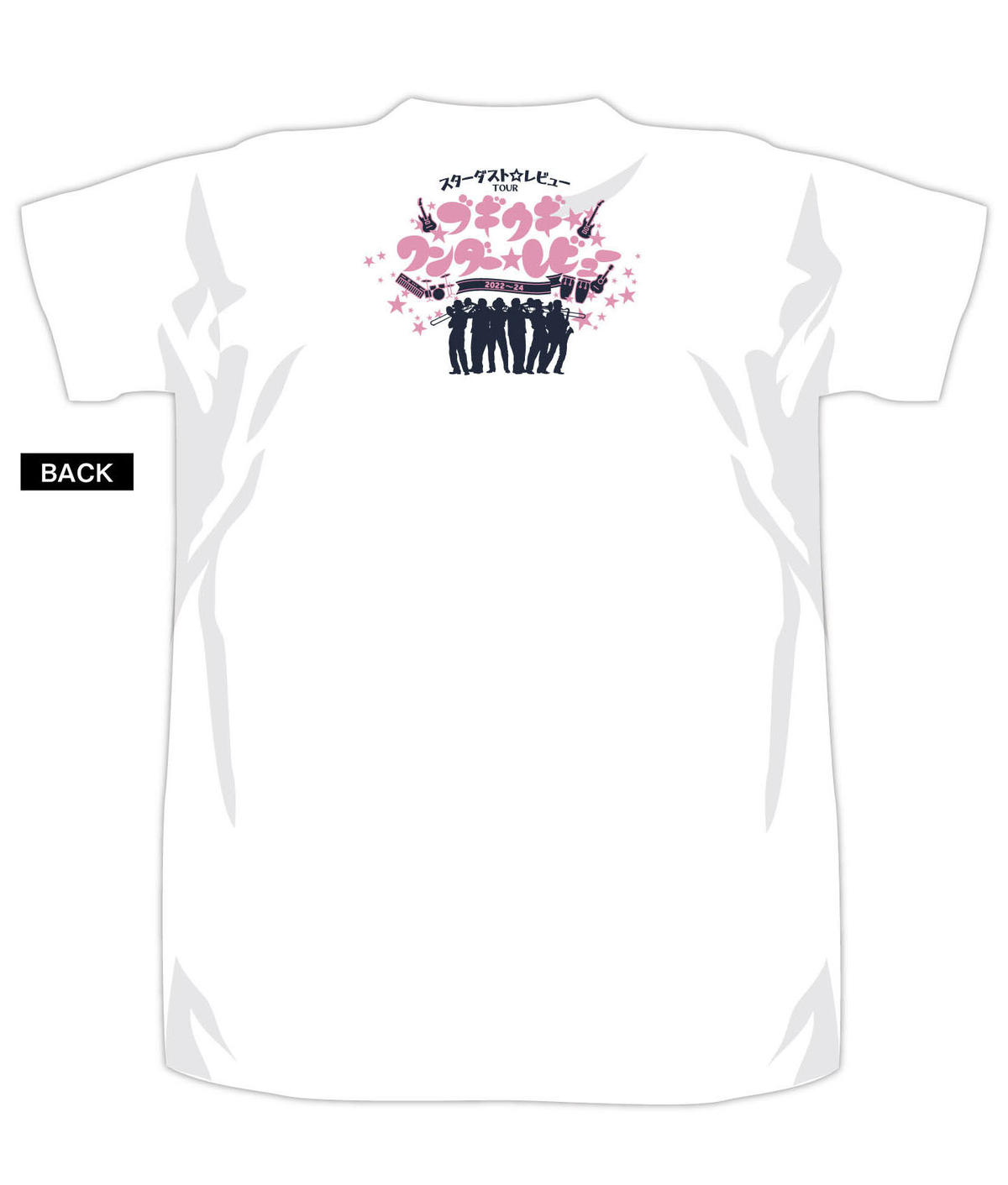 ブギウギワンダー☆レビュー ワンダーTシャツ ホワイト