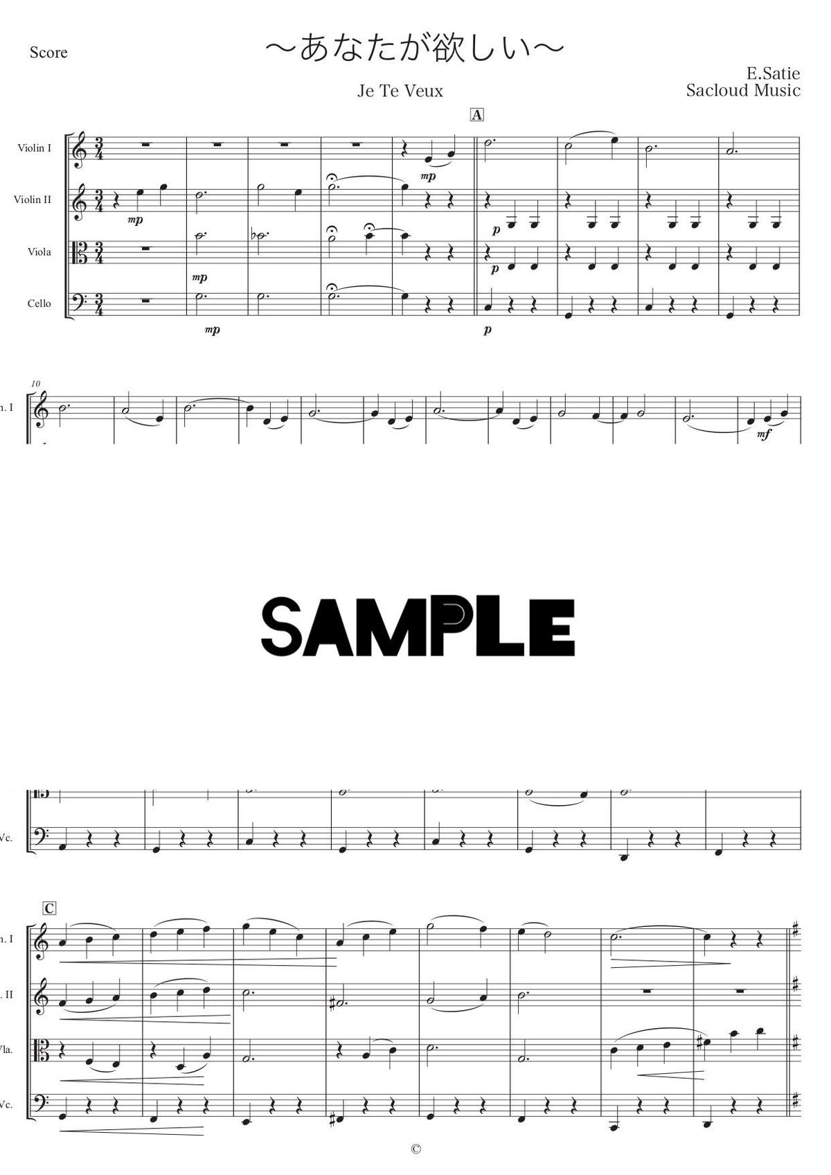 あなたが欲しい E Satie 弦楽四重奏 パート譜付き 弦楽四重奏 Dl楽譜 Sac
