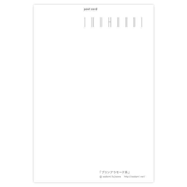 Postcard プリンアラモード系 Sada Gallery