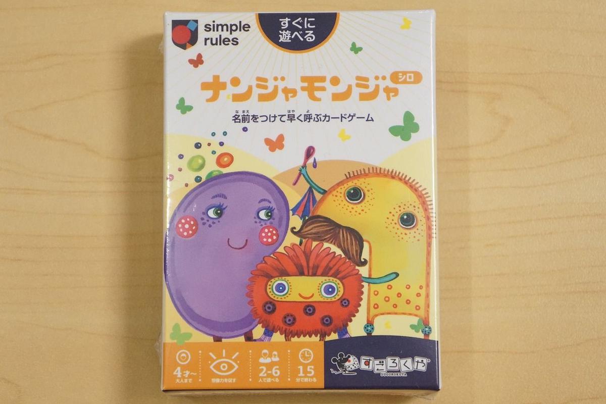 値引き ナンジャモンジャ シロ Visavis Paris