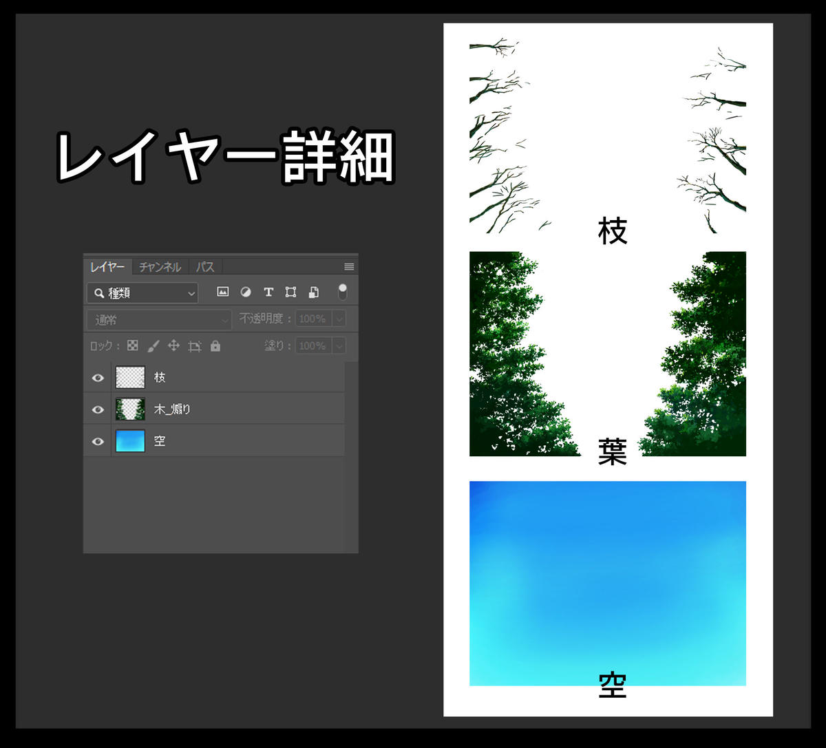 素材 木 煽り 彩玉のpsd背景素材shop