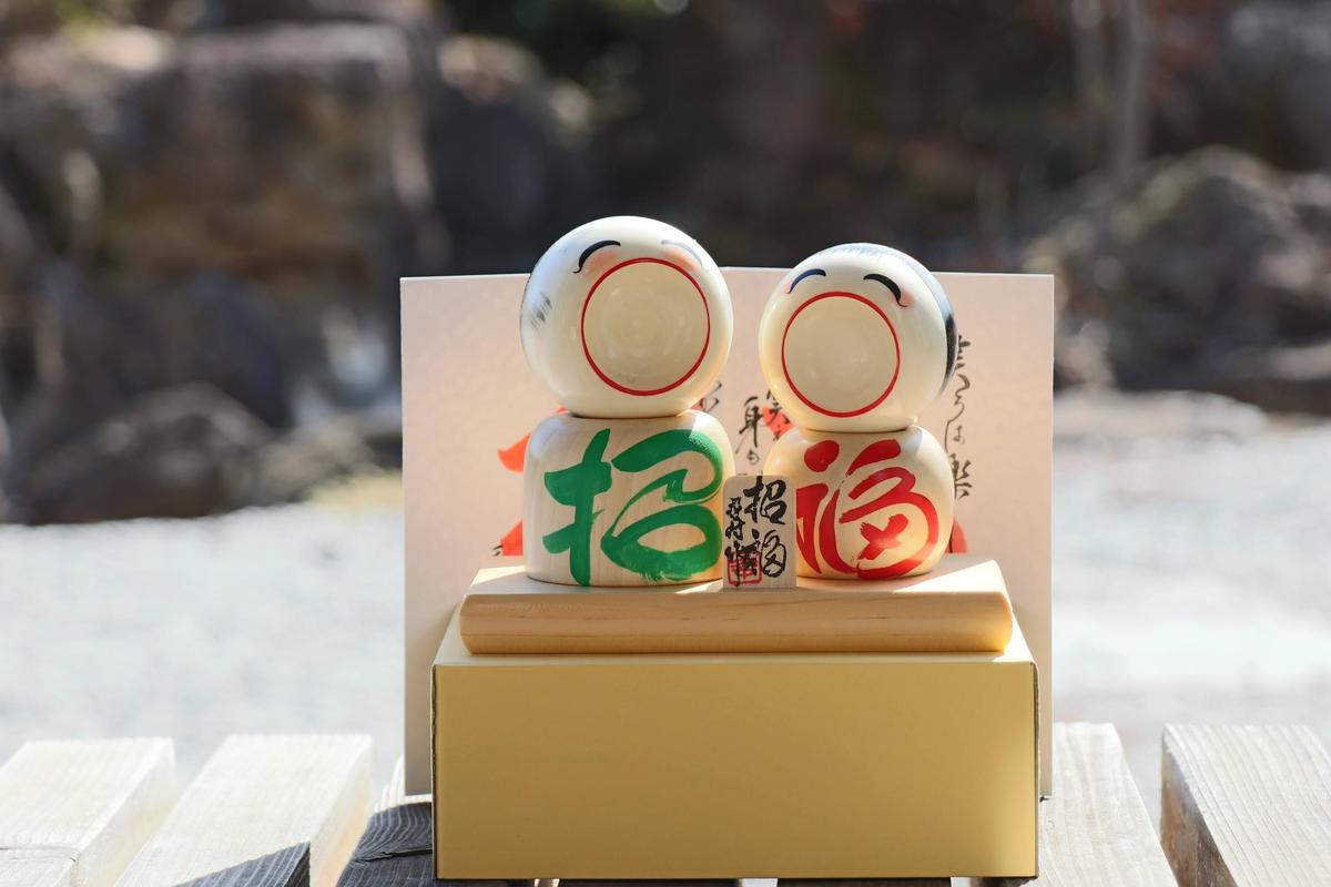 直送商品 こけしセット 香村さんの作品 招福こけし 工芸品 Hotelmastercv Com Br