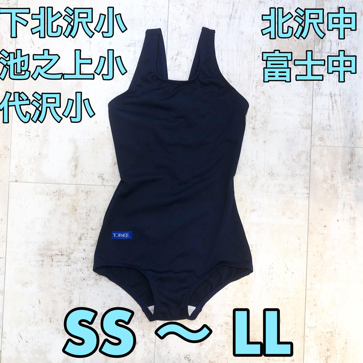 小 中学校水着 女子 Kk 30 スタンダードワンピース Ss Ll Sakaeya To