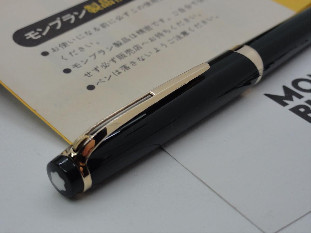 ☆1本は欲しい価値ある稀少軸色☆マイスターハンマートリガーNo18 ...