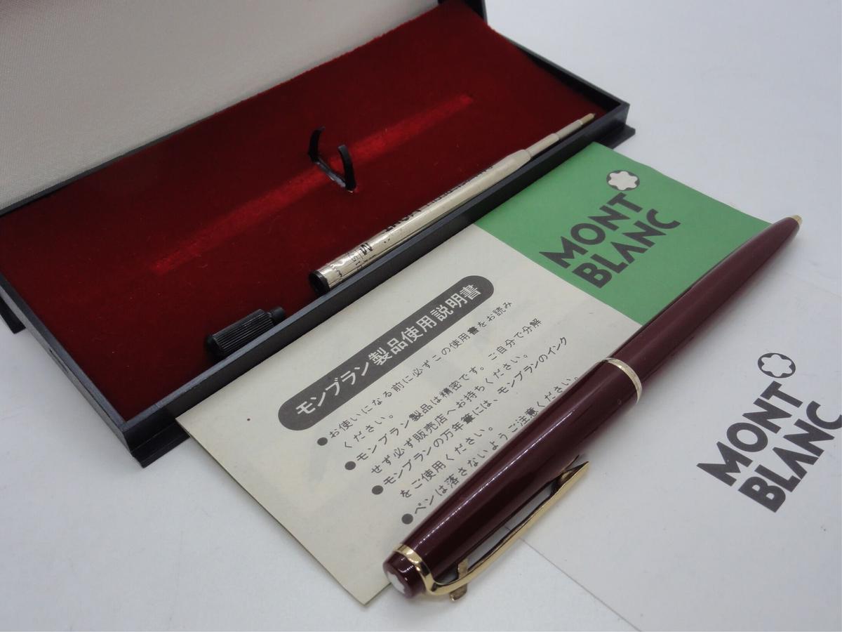 歴史有る名品１本は欲しい！★ハンマートリガーNo281モンブラン★インク新品交換 楽天市場】モンブラン ハンマートリガーの通販