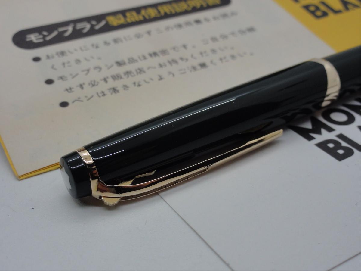 ☆1本は欲しい価値ある稀少軸色☆マイスターハンマートリガーNo18 ...