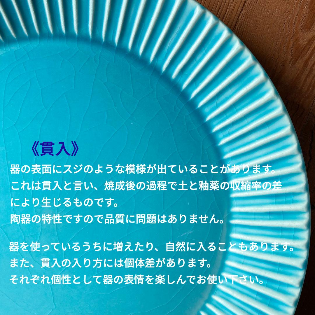 Sakuzan 7 プレート 店舗