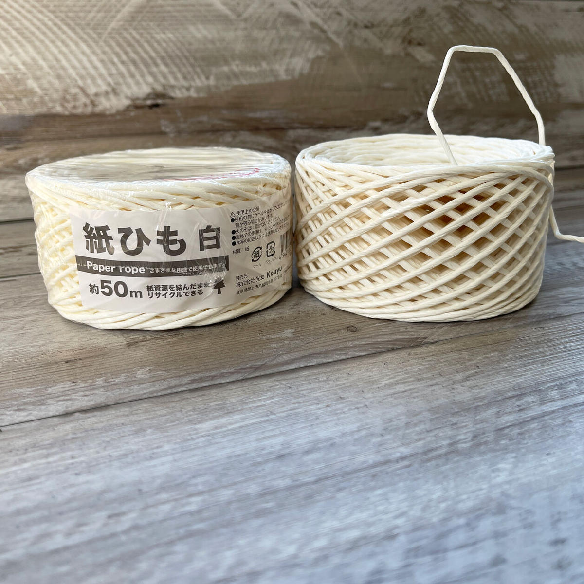 紙ひも 約５０ｍ Kouyu Online Shop