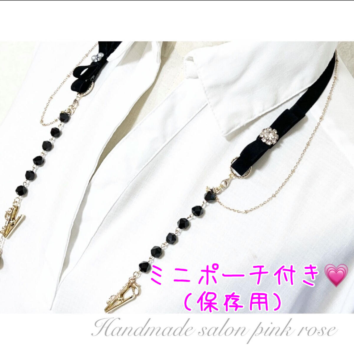 数量限定2wayマスク&メガネストラップアクセサリーストラップ♡ Handmade s... 数量限定2wayマスク&メガネストラップアクセサリーストラップ♡ Handmade s...