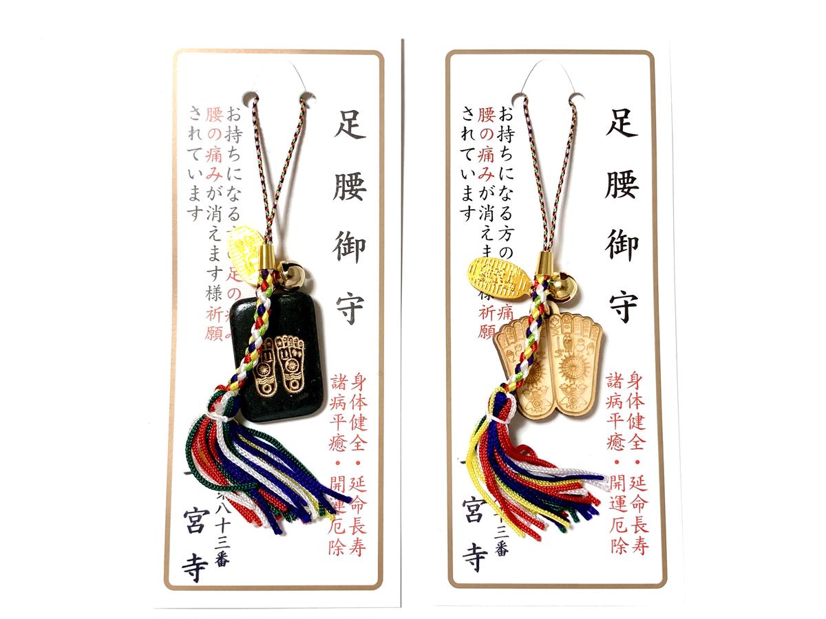 まーくんさん専用 【公式通販】