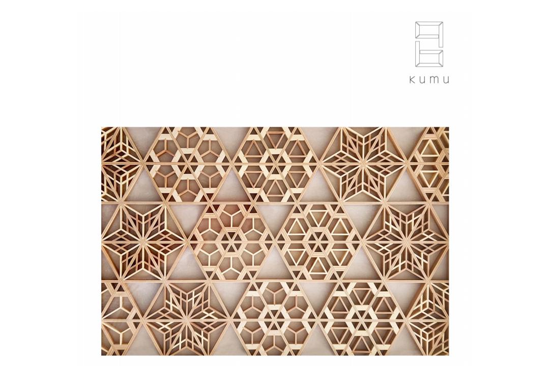 【受注生産】「kumu」 組子文箱(小) 意匠:弁天亀甲 | 指勘建具 【受注生産】「kumu」 組子文箱(小) 意匠:弁天亀甲 | 指勘建具
