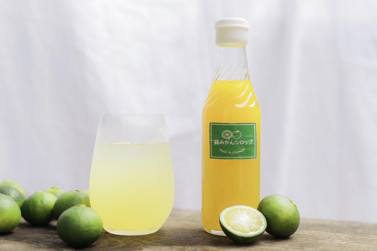 緑 あお みかんシロップ 250ml 2本 里都まちなかいstore