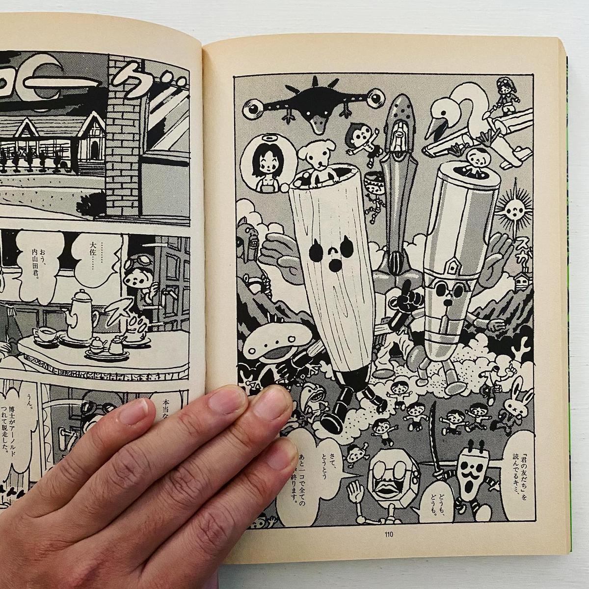 君の友だち 古本と新刊 Scene