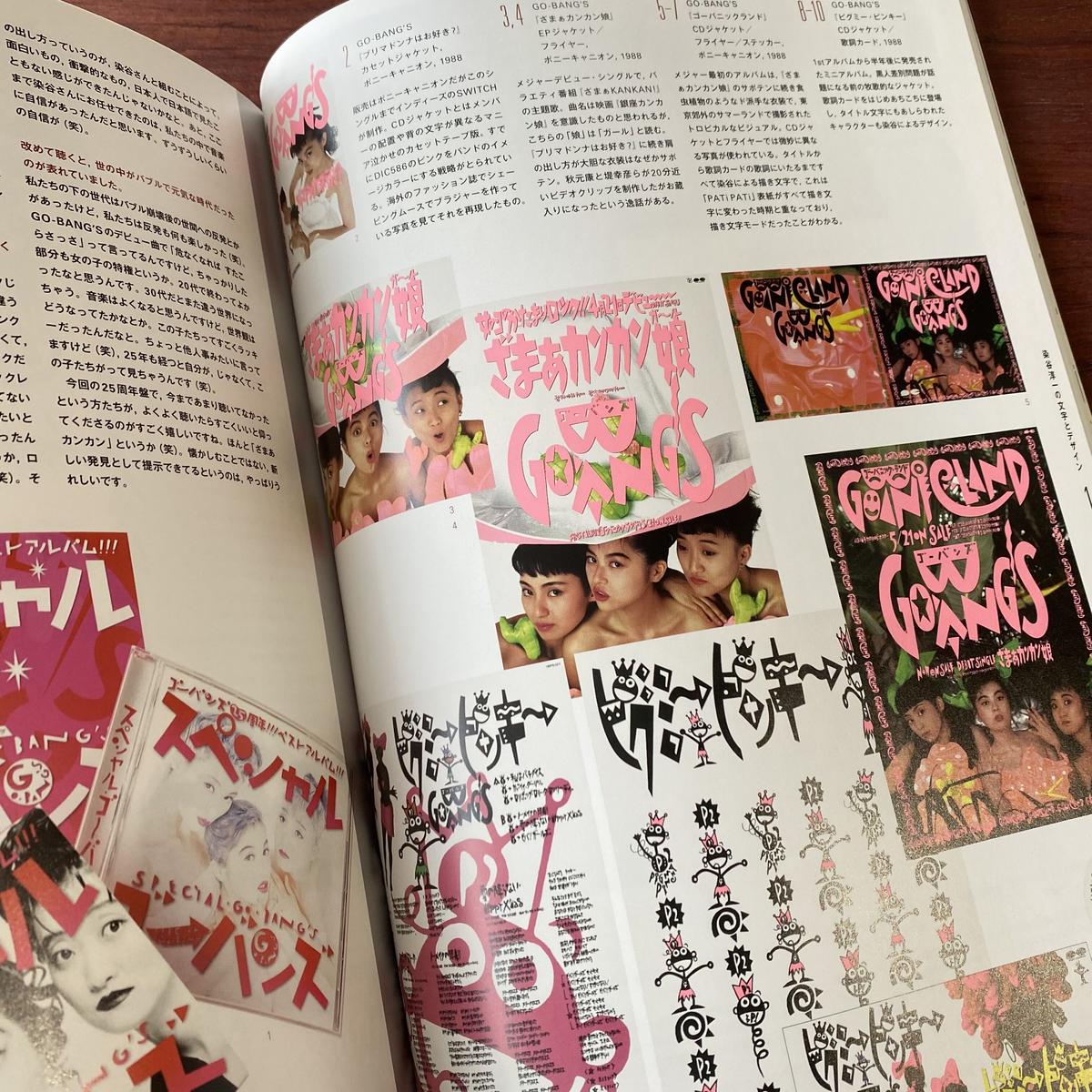 雑誌 idea アイデア 2013年11月号 【公式通販】