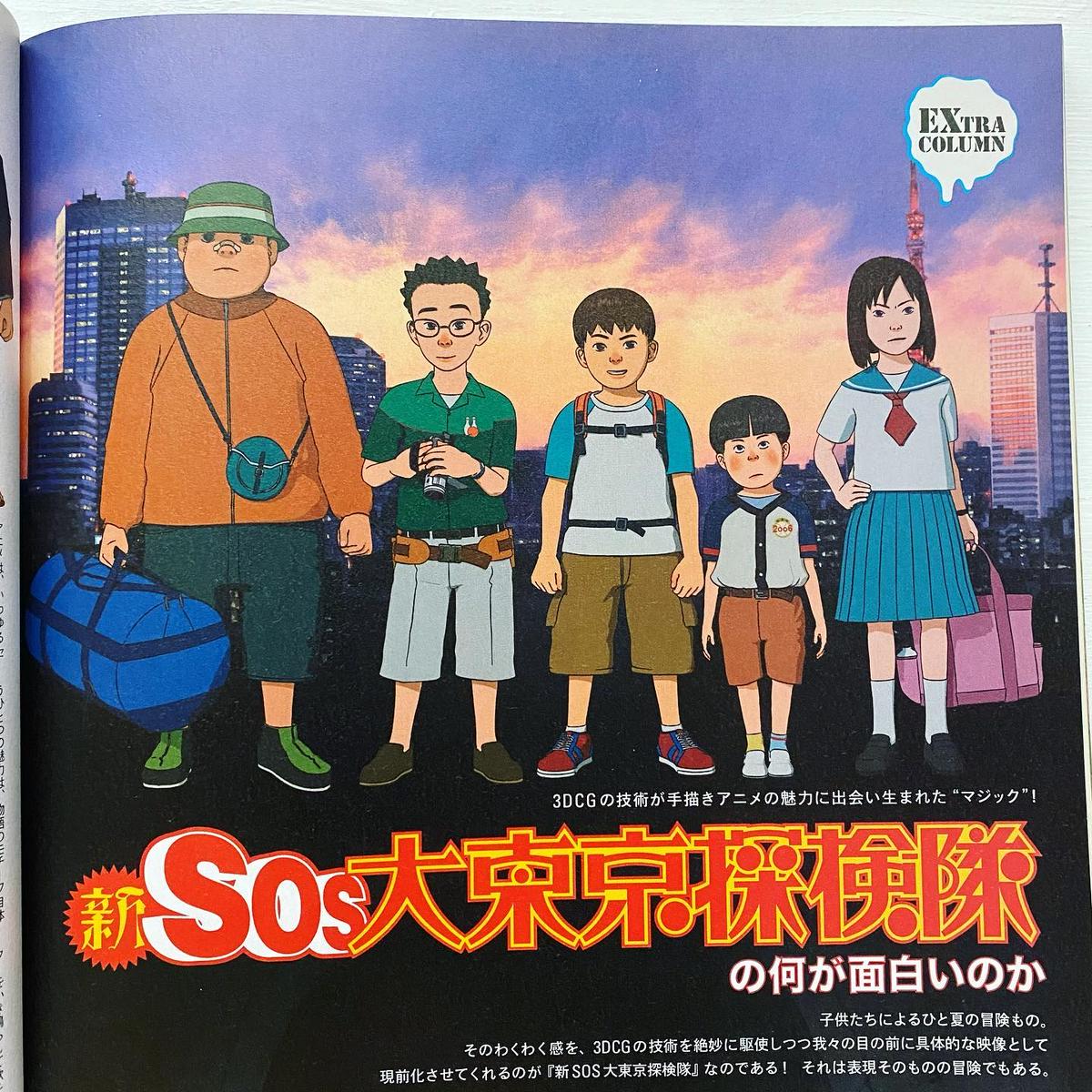 古本 Studio Voice 07 06 古本と新刊 Scene 古本 Studio Voice 07 06 古本と新刊 Scene