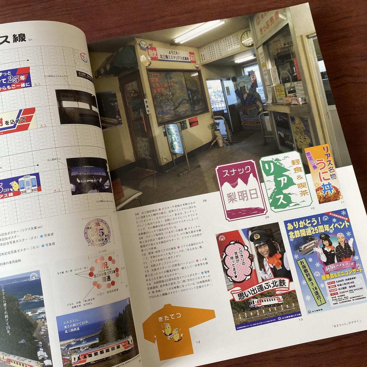 雑誌 idea アイデア 2013年11月号 【公式通販】