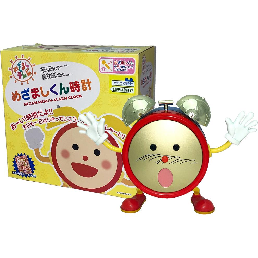 めざましくん時計　高島アナ　新品未使用 未使用品】めざましくん時計 アラーム音 高島彩アナウンサー