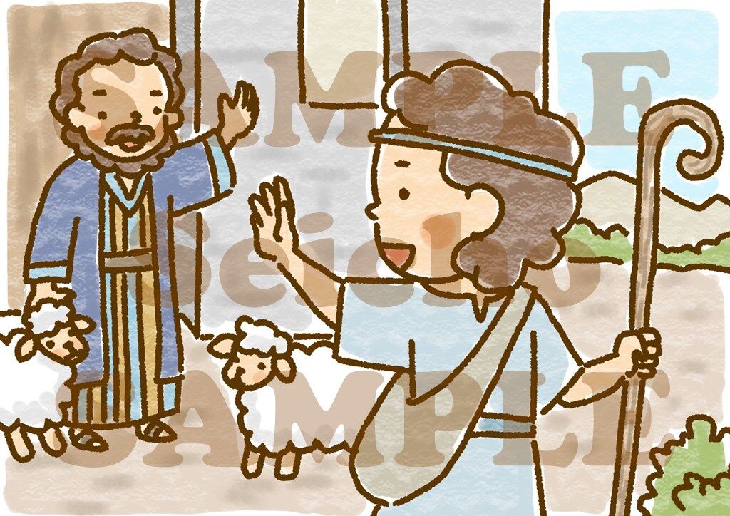 21 10 31 ダビデとゴリヤテ いのちのことば社 Cs成長センター 21 10 31 ダビデとゴリヤテ いのちのことば社 Cs成長センター