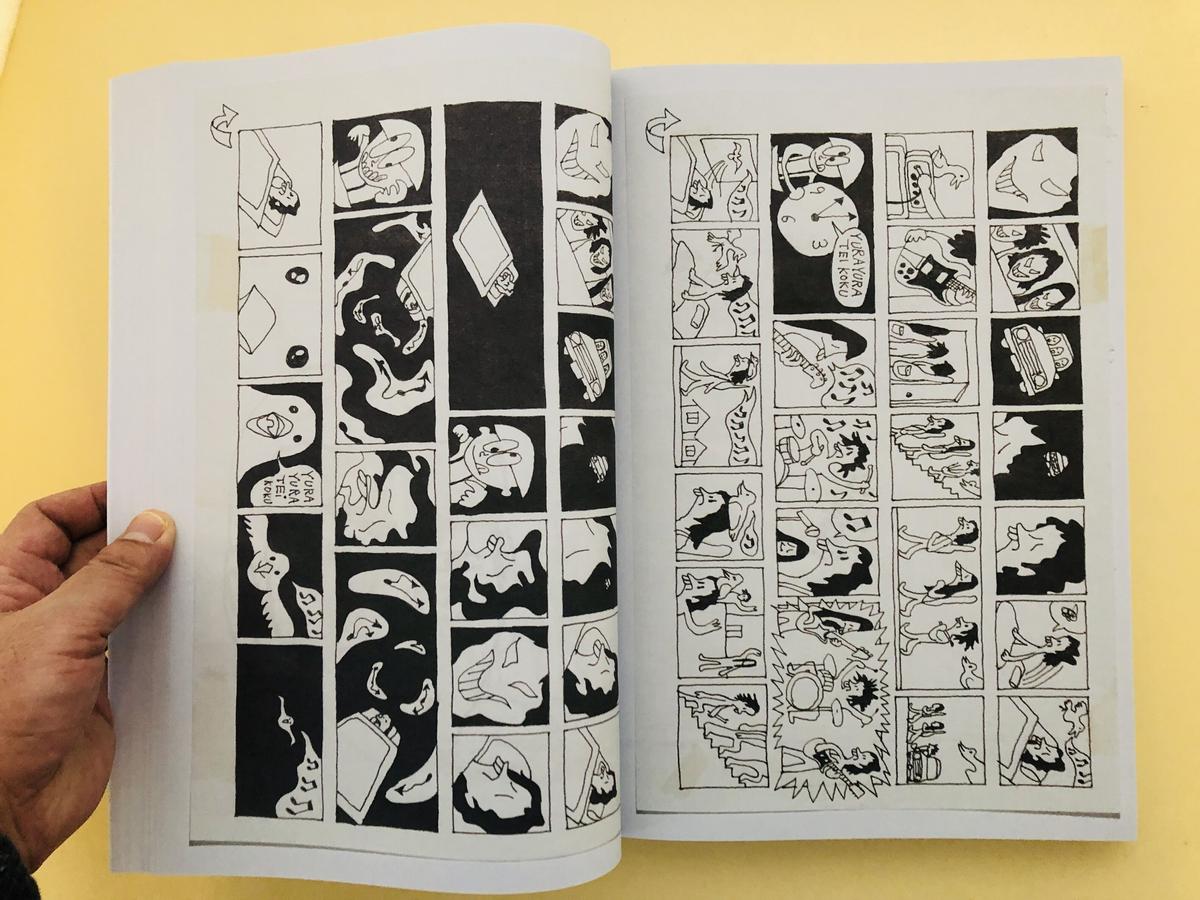 坂本慎太郎　画集　 Sketches for Music　ゆらゆら帝国 坂本慎太郎/Sketches for Musicイラスト画集ゆらゆら帝国