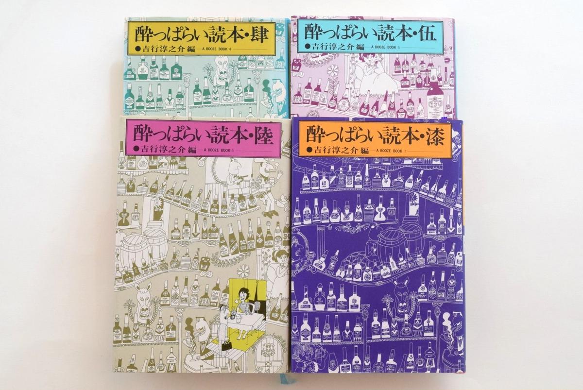 超特価SALE開催! 浅い夢 初版 角川文庫 吉行淳之介 角川文庫 昭和53年