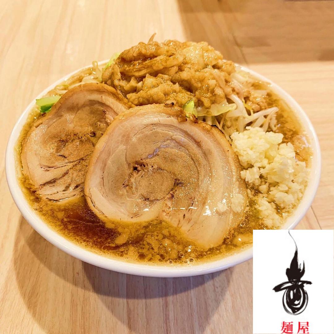 コラボ商品 冷凍便 麺屋 音 音郎wチャーシューセット ヌードルツアーズ 全国の人気