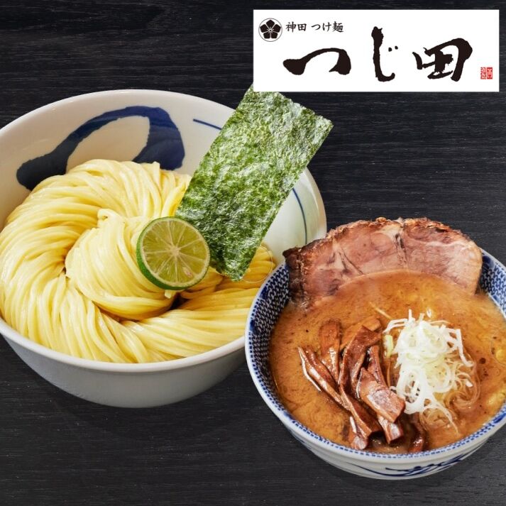 コラボ商品 冷凍便 つじ田 濃厚つけ麺 ヌードルツアーズ 全国の人気のラーメンが味わ