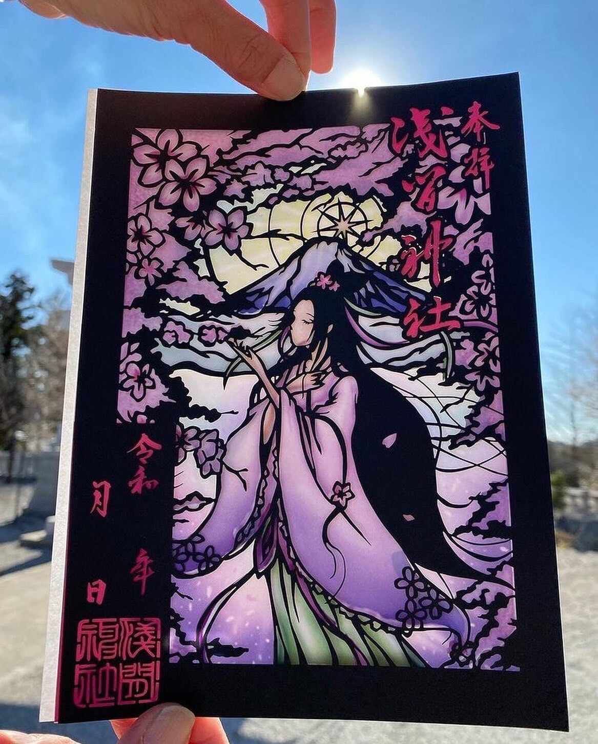 浅間神社例大祭限定切り絵御朱印 浅間神社例大祭限定切り絵御朱印