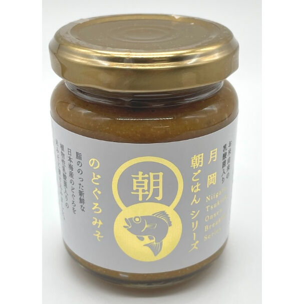 【月岡朝ごはんシリーズ】のどぐろみそ~イメージ画像1~