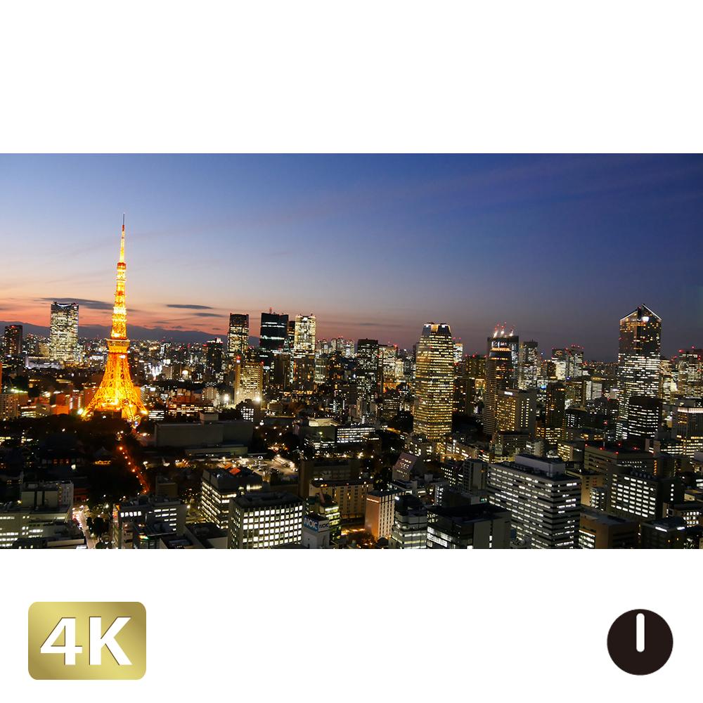 東京 東京タワー ロイヤリティフリー 4k Fhd動画 映像素材 Am
