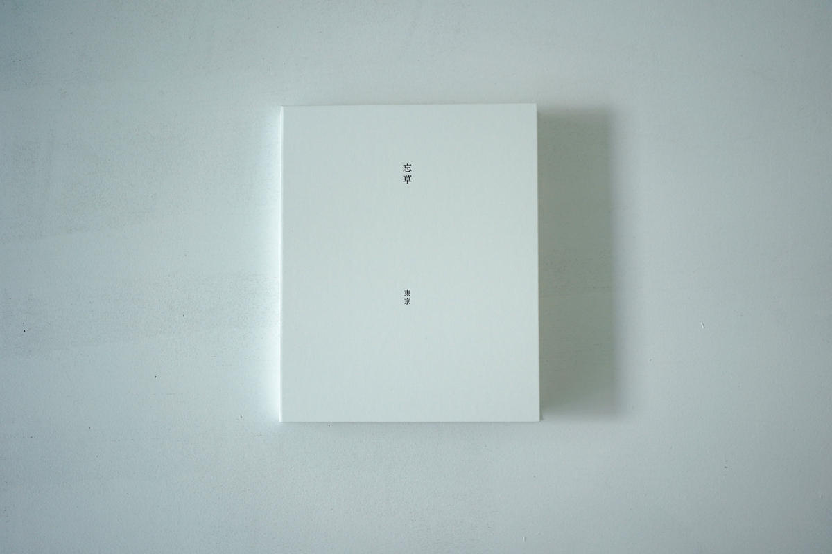 忘草 東京 Cont Sheepstore