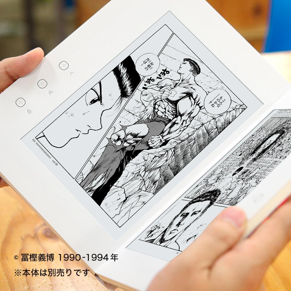 全巻一冊 幽 遊 白書 完全版 冨樫義博 集英社 Shibuya Tsutaya O