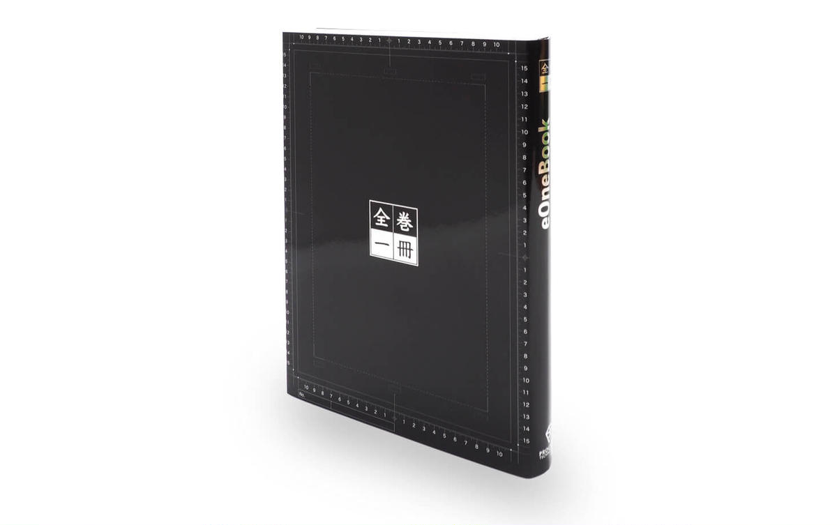 全巻一冊 デバイス本体 Shibuya Tsutaya Online Shop