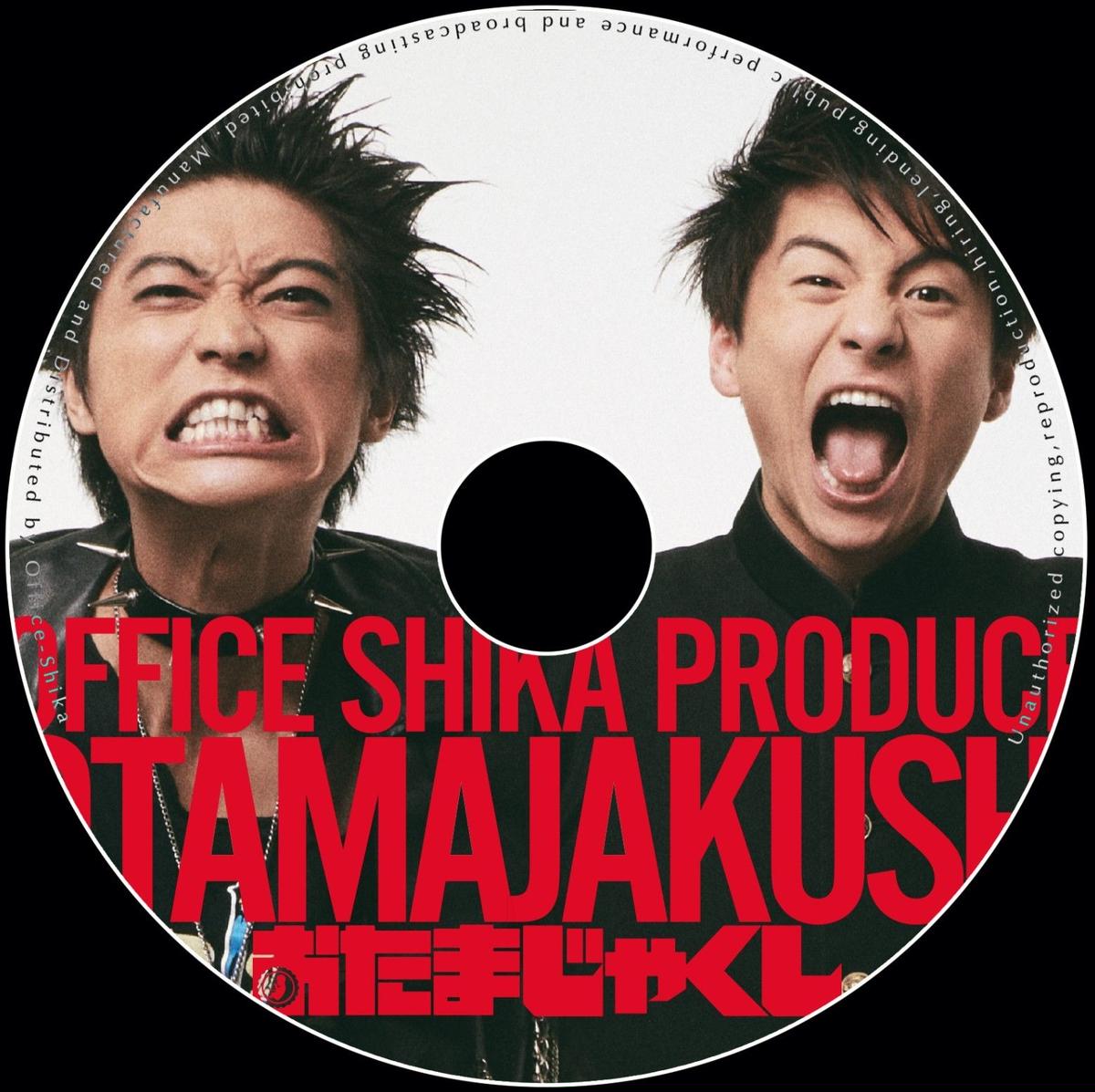 Office Shika Produce おたまじゃくし Dvd 子鹿商店 劇団鹿殺しオ